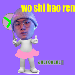 啊啊啊~好大~嗯嗯嗯~c我~射
